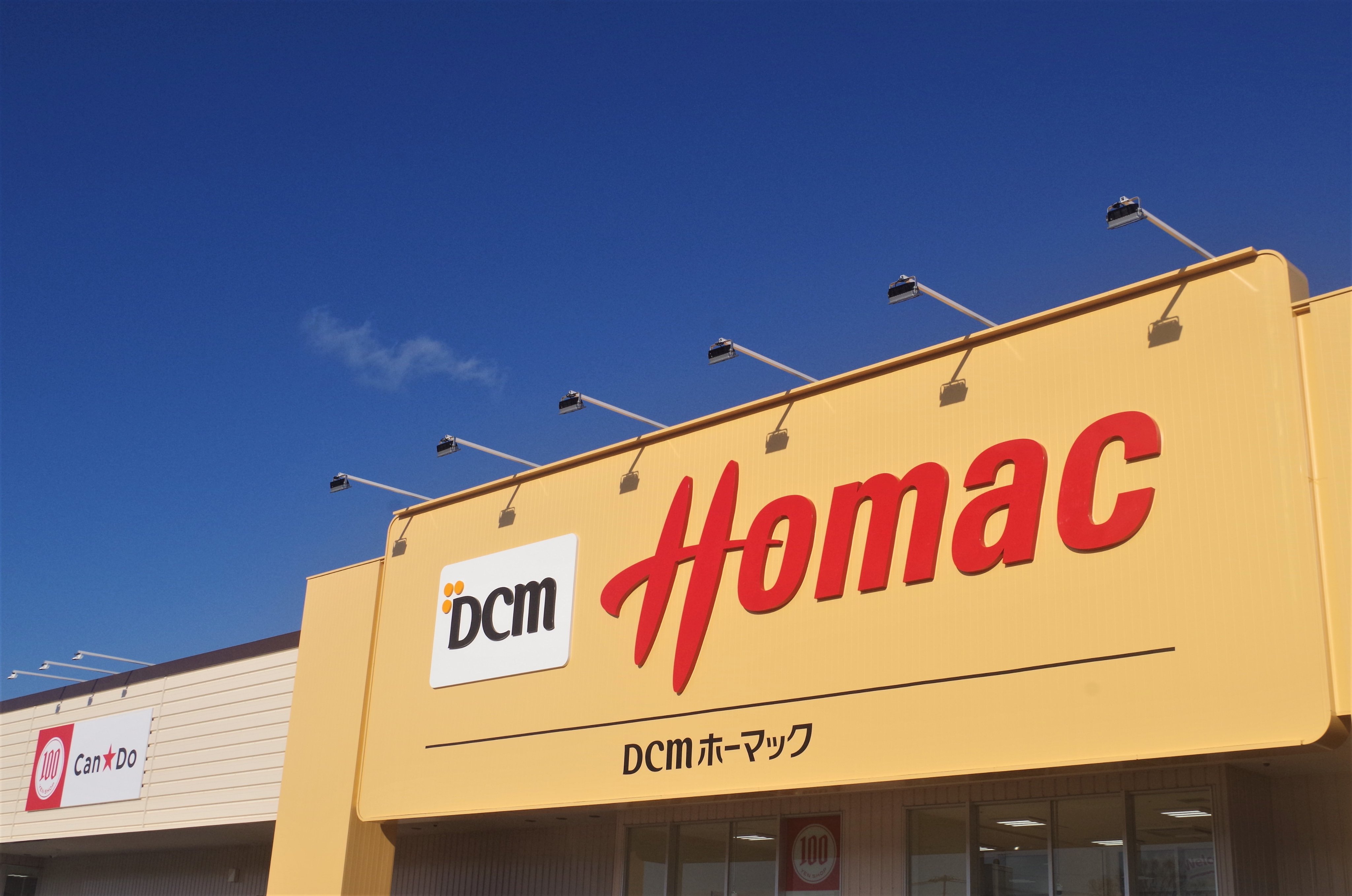 ホーマック Twitter Search Twitter