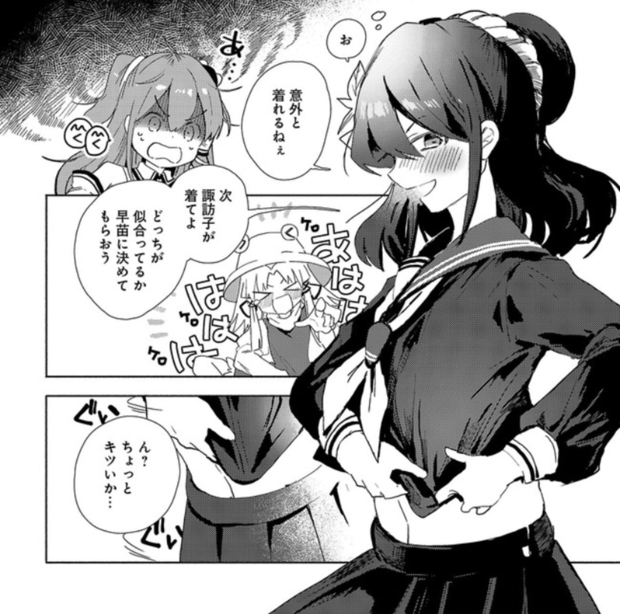 やさか 例大祭m05b ダメじゃない 涙を隠すピエロ 気持ちに嘘をついた僕 夢じゃない 隣にあなたがいて 新しい自分を映してくれた バカじゃない 過ちは繰り返さない 不可能など言い訳だろ 嘘じゃない あなたの笑顔こそが 僕に何度だって力くれるよ 僕にとって