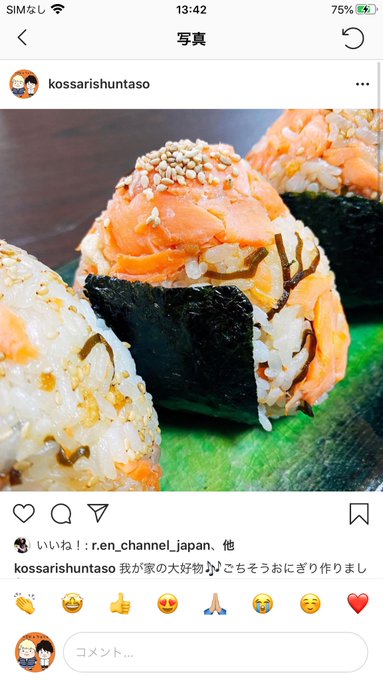 こっさり シュンタソさん がハッシュタグ こっタソの自由気ままに をつけたツイート一覧 1 Whotwi グラフィカルtwitter分析