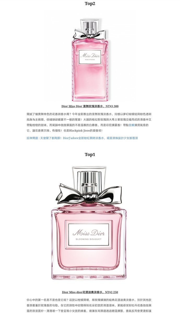 What perfumes do BLACKPINK members use? Jisoo's favorite is Miss Dior Rose  N' Roses