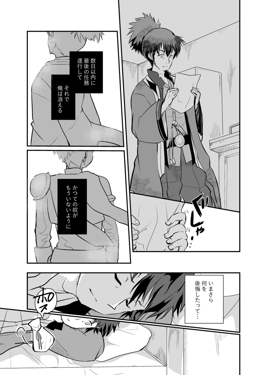 (2/2) 