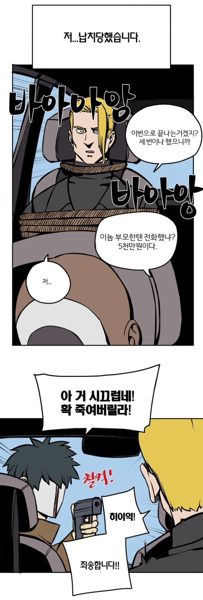 뜸했던 이유
그런일이 있었수다 