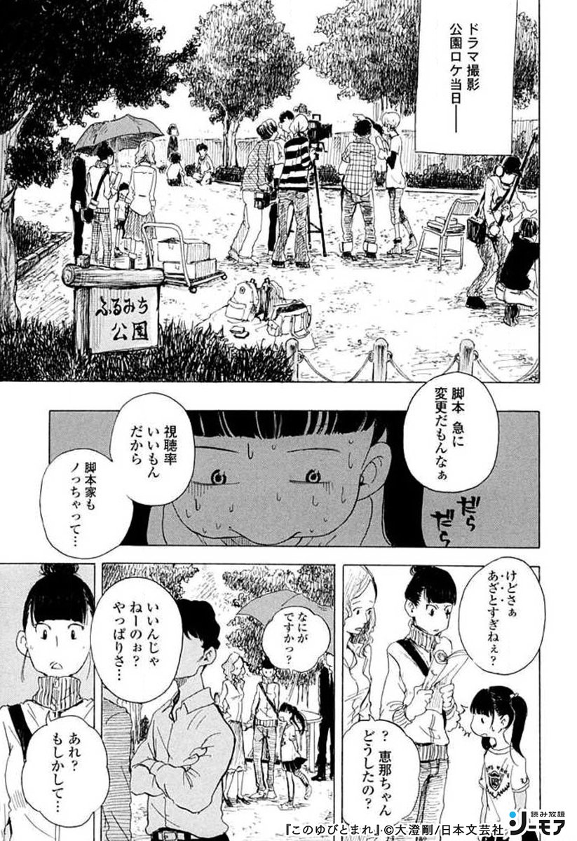 コミックシーモア 読み放題 Pr Cmoa Yomihoudai さんの漫画 229作目 ツイコミ 仮