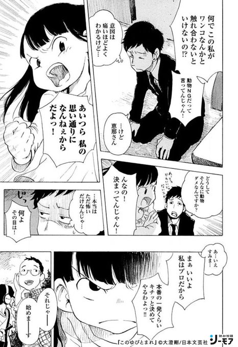 初回登録7日間無料 を含むマンガ一覧 古い順 9ページ ツイコミ 仮 初回登録7日間無料 を含むマンガ一覧 古い順 9ページ ツイコミ 仮