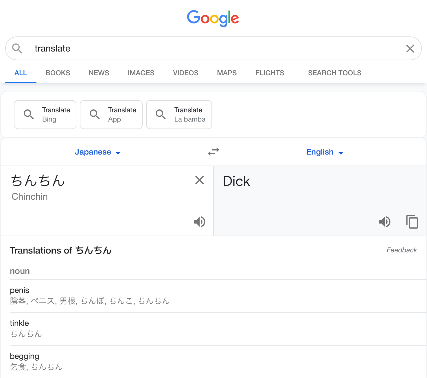 Mario Alavez Lopez Tw Nsfw Not So Fun Fact This Is What Chihiro S Dad S Demon Name Translates To Tai Big Chinchin Penis Or Dick T Co Kkkd5lsnot Mario Alavez Lopez Tw Nsfw Not So Fun Fact This Is What Chihiro S Dad S Demon Name Translates To Tai Big Chinchin Penis Or Dick T Co Kkkd5lsnot