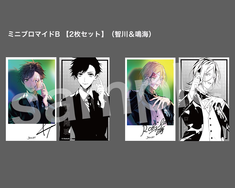 タワーレコード アニメ Pa Twitter Jazz On 2ヶ月連続ミニアルバム発売決定 第一弾 Invisible Chord 1st は1 22に発売 タワレコ オリジナル特典 ミニブロマイドb 2枚セット 智川 鳴海 のデザイン解禁です 対象品番 Pocs ご予約承り中です タワーレコード アニメ Pa Twitter Jazz On 2ヶ月連続ミニアルバム発売決定 第一弾 Invisible Chord 1st は1 22に発売 タワレコ オリジナル特典 ミニブロマイドb 2枚セット 智川 鳴海 のデザイン解禁です 対象品番 Pocs ご予約承り中です