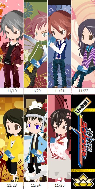 シンケンジャーのtwitterイラスト検索結果 シンケンジャーのtwitterイラスト検索結果