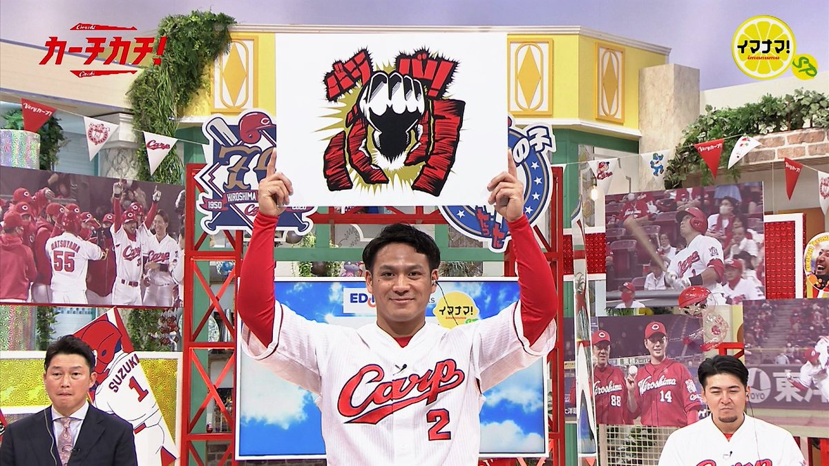 カープファン感謝デー Twitter Search Twitter カープファン感謝デー Twitter Search Twitter