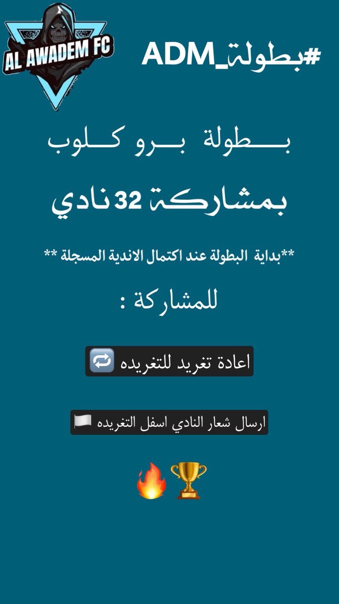 AwademCup tweet media