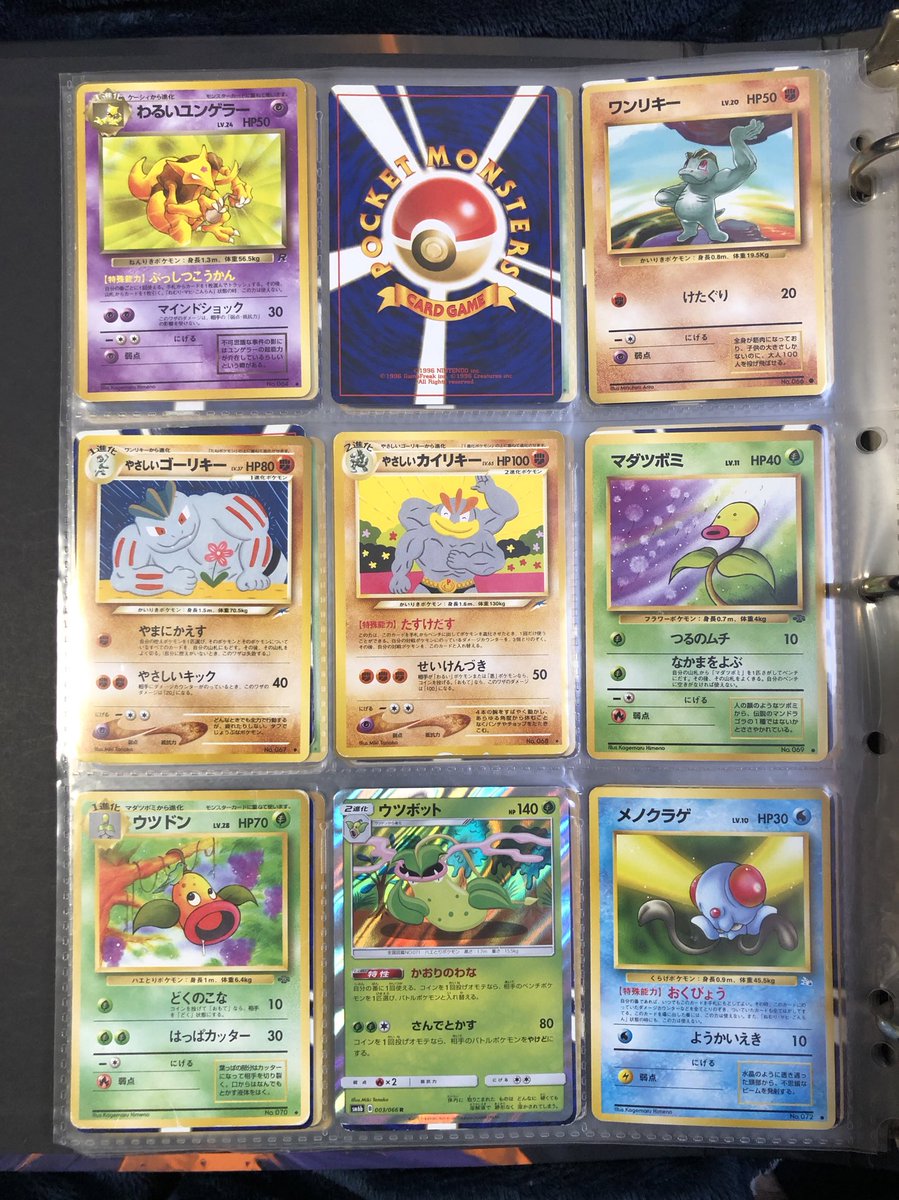 小野沢裕貴 ユンゲラーは持ってるけど フーディンがまだなんよ ポケモンカード ポケカ図鑑 T Co Enxe3rrmqr 小野沢裕貴 ユンゲラーは持ってるけど フーディンがまだなんよ ポケモンカード ポケカ図鑑 T Co Enxe3rrmqr