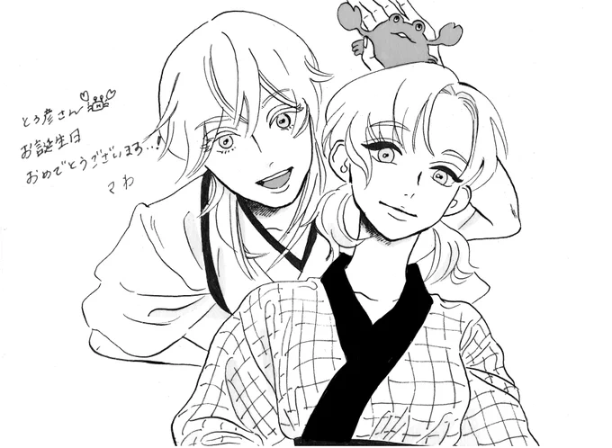 @toro_tabete お誕生日おめでとうございます!いつも素敵な作品をありがとうございます!これからも楽しみにしてます?? 