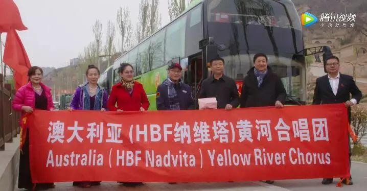 Australia: Sharing Swan's head office address at 601/815 Pacific Hwy, Chatswood NSW is LifeBiotech / NADVITA under HBF (which is under Swan) and is sponsor of the united front arts body Australian Yellow River Chorus 澳黄河合唱团 https://web.archive.org/web/20201130004441/https://lifebiotech.com.au/ http://www.huaxing.org.au/unitall.php?page=3&idw=10039