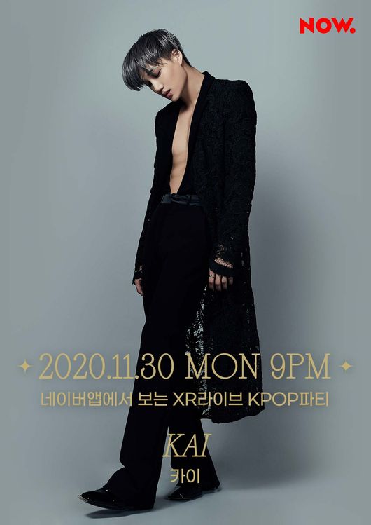 KAI (카이) - '음' (Mmmh) - Page 2 - Music - OneHallyu