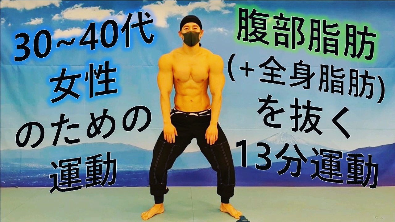 腹部 脂肪 Twitter Search Twitter