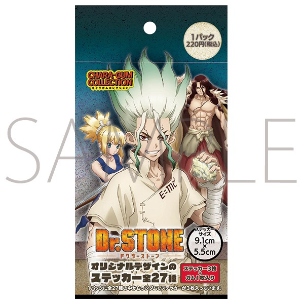 ムービックの中の人 Dr Stone ステッカー3枚がランダムに入ったキャラガムコレクションが登場 ステッカーは全部で27種 どれが当たるかは開けてからのお楽しみです T Co 0bg0cxkw7q ドクターストーン Drstone T Co 1ryzzrs08s ムービックの中の人 Dr Stone ステッカー3枚がランダムに入ったキャラガムコレクションが登場 ステッカーは全部で27種 どれが当たるかは開けてからのお楽しみです T Co 0bg0cxkw7q ドクターストーン Drstone T Co 1ryzzrs08s