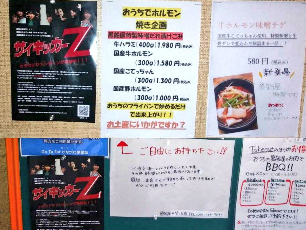 みんなの 黒船屋 口コミ 評判 食べたいランチ 夜ごはんがきっと見つかる ナウティスイーツ みんなの 黒船屋 口コミ 評判 食べたいランチ 夜ごはんがきっと見つかる ナウティスイーツ