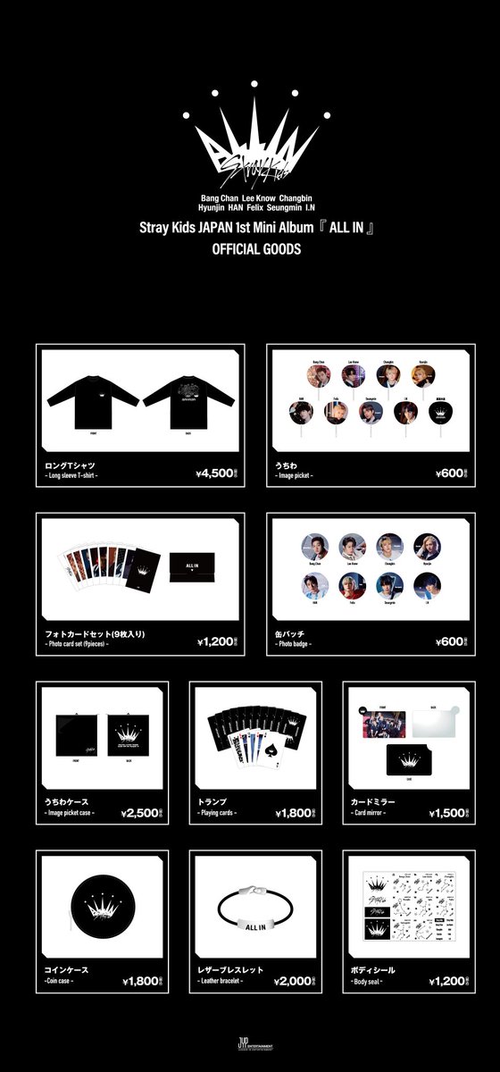 skz_allin - Search / X skz_allin - Search / X