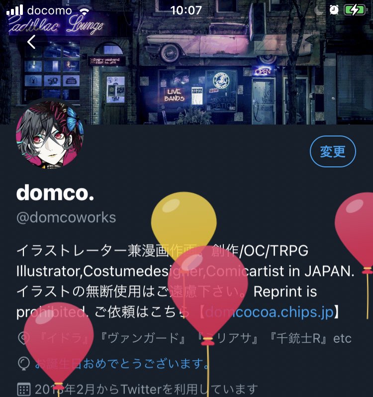 Domco 風船が 飛んだよ 今年もまた1つ歳をとりました 次の1年もまた実りある一年間にしていきたい T Co Bm7nmyukc4 Twitter Domco 風船が 飛んだよ 今年もまた1つ歳をとりました 次の1年もまた実りある一年間にしていきたい T Co Bm7nmyukc4 Twitter