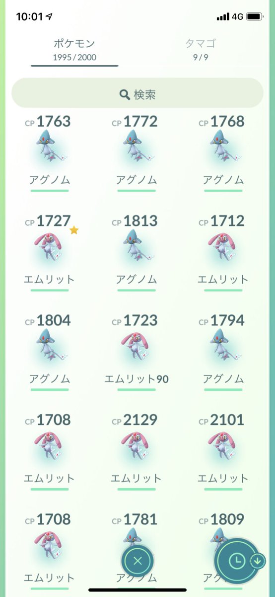 F トッティ 荒野ポケ Totti38 Twitter