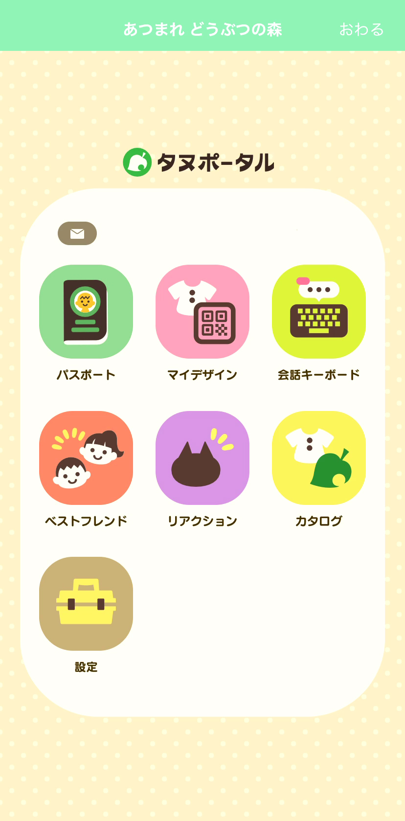 NintendoSwitchあつまれどうぶつの森【お値下げ不可】 Nintendo Switch Lite あつまれ どうぶつの森セット ～まめきち