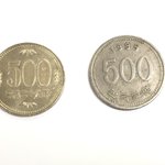 個人商店は注意が必要？500円玉でなく500ウォンで支払う輩がいる!