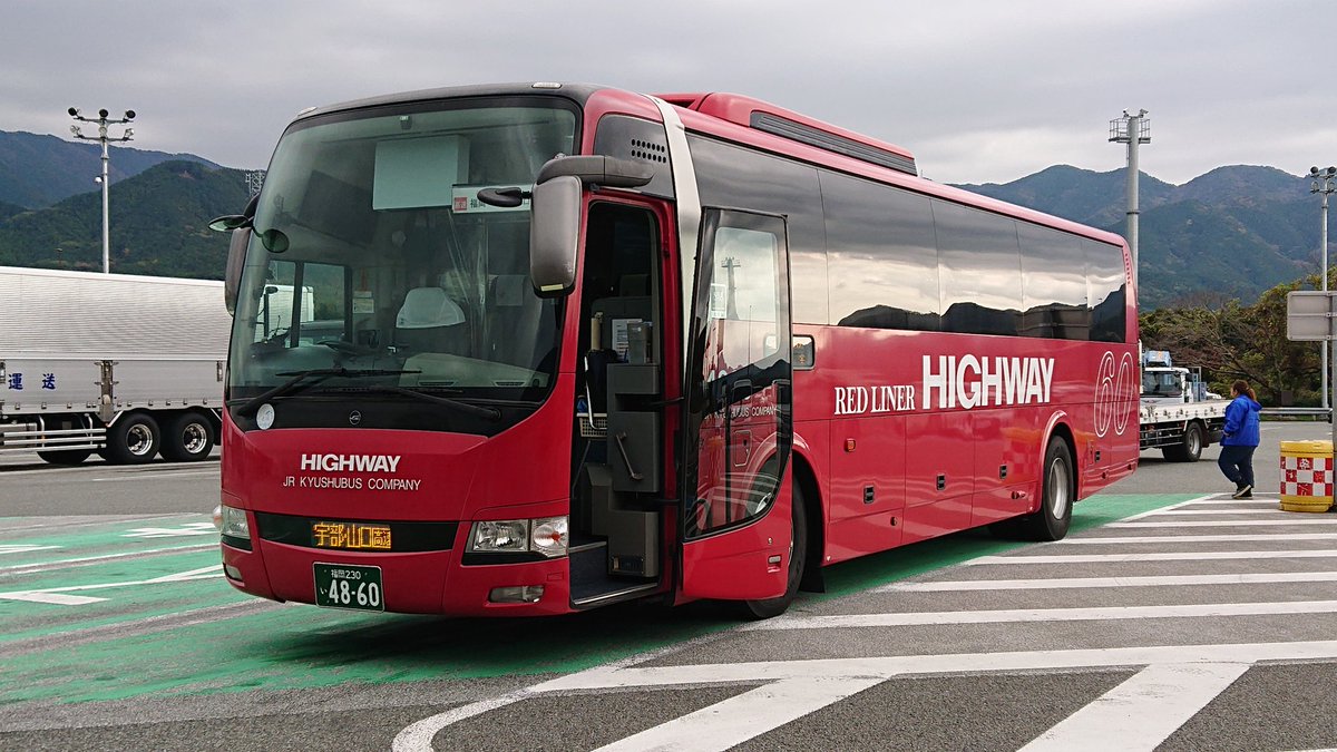 トッシー On Twitter バス旅4日目最終日は 福岡からスタートです まずは福岡山口ライナーで新山口へ向かいます この旅唯一のjr九州バス644 08560です トイレなしのシンプルな車内です Jr九州バス 福岡山口ライナー 乗り放題きっぷ