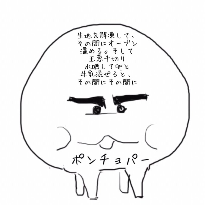 応援歌のtwitterイラスト検索結果 応援歌のtwitterイラスト検索結果