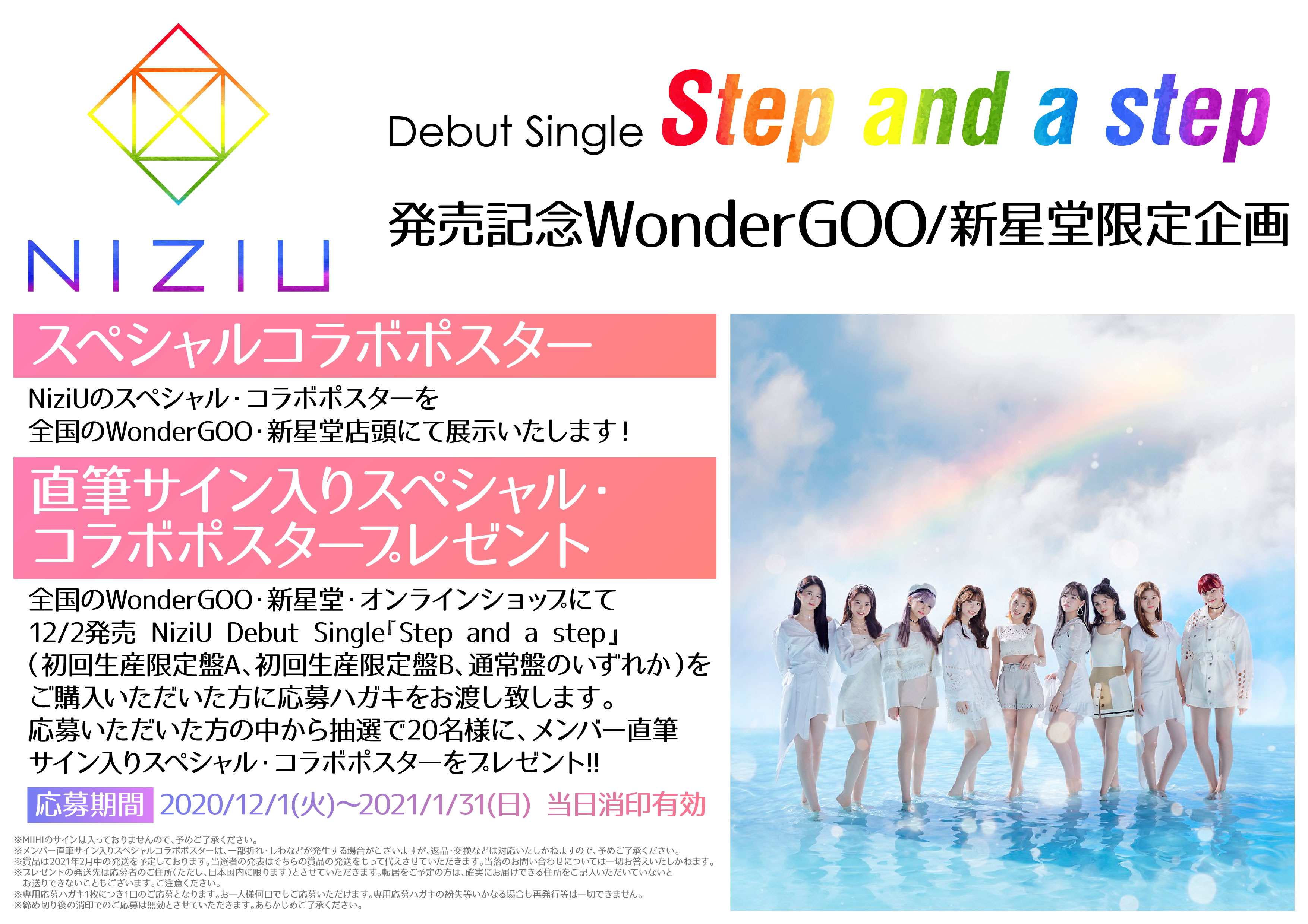 先行購入者限定】Chevon 2ndワンマンライブメンバー直筆サイン入