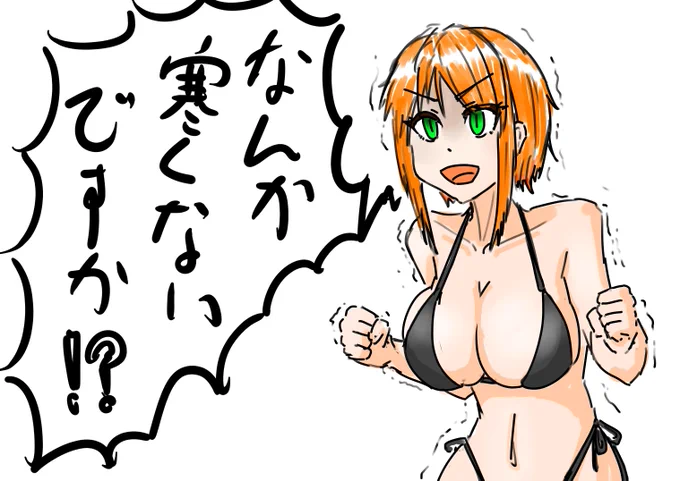 冬が来た 
