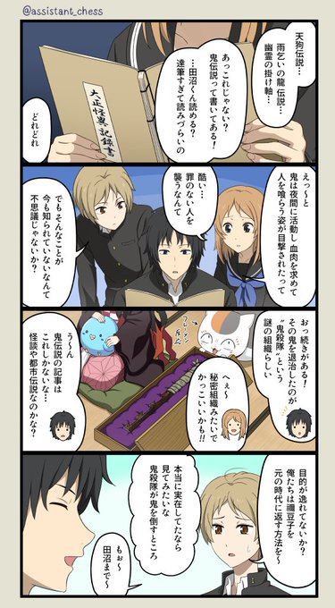 夏目友人帳 を含むマンガ一覧 ツイコミ 仮 夏目友人帳 を含むマンガ一覧 ツイコミ 仮