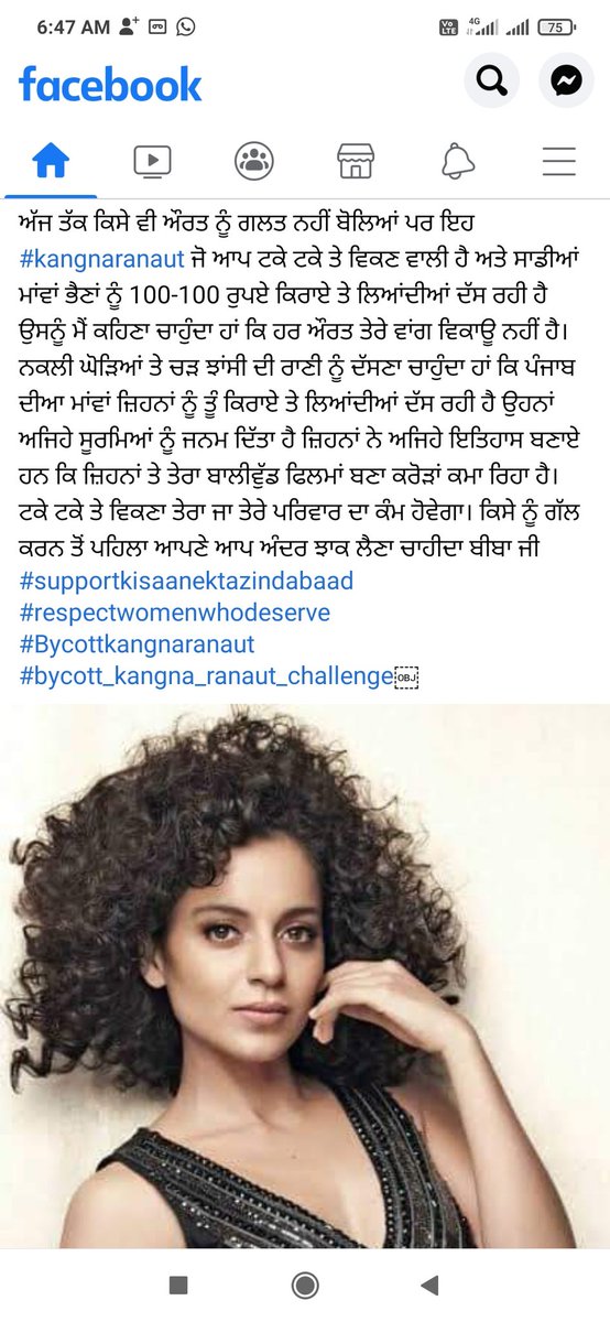 ParmindeSingh3's tweet photo. @KanganaTeam ਇਹ ਬੀਜੇਪੀ ਵਾਲਿਆ ਦੀ ਮੀਆਂ ਖਲੀਫਾ ਆ,,,,ਹੁਣ ਇਹਨੇ ਫਰਜ ਤਾ ਨਿਭਾਉਣਾ ਹੀ ਆ https://t.co/Z2TpsHiJXY