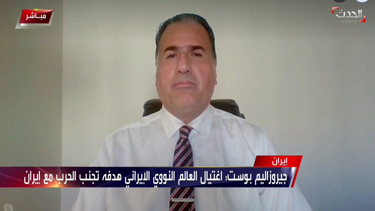 الباحث في الشأن الإيراني د. حسن هاشميان إسقاط الاتفاق النووي بيد خامنئي وليس البرلمان