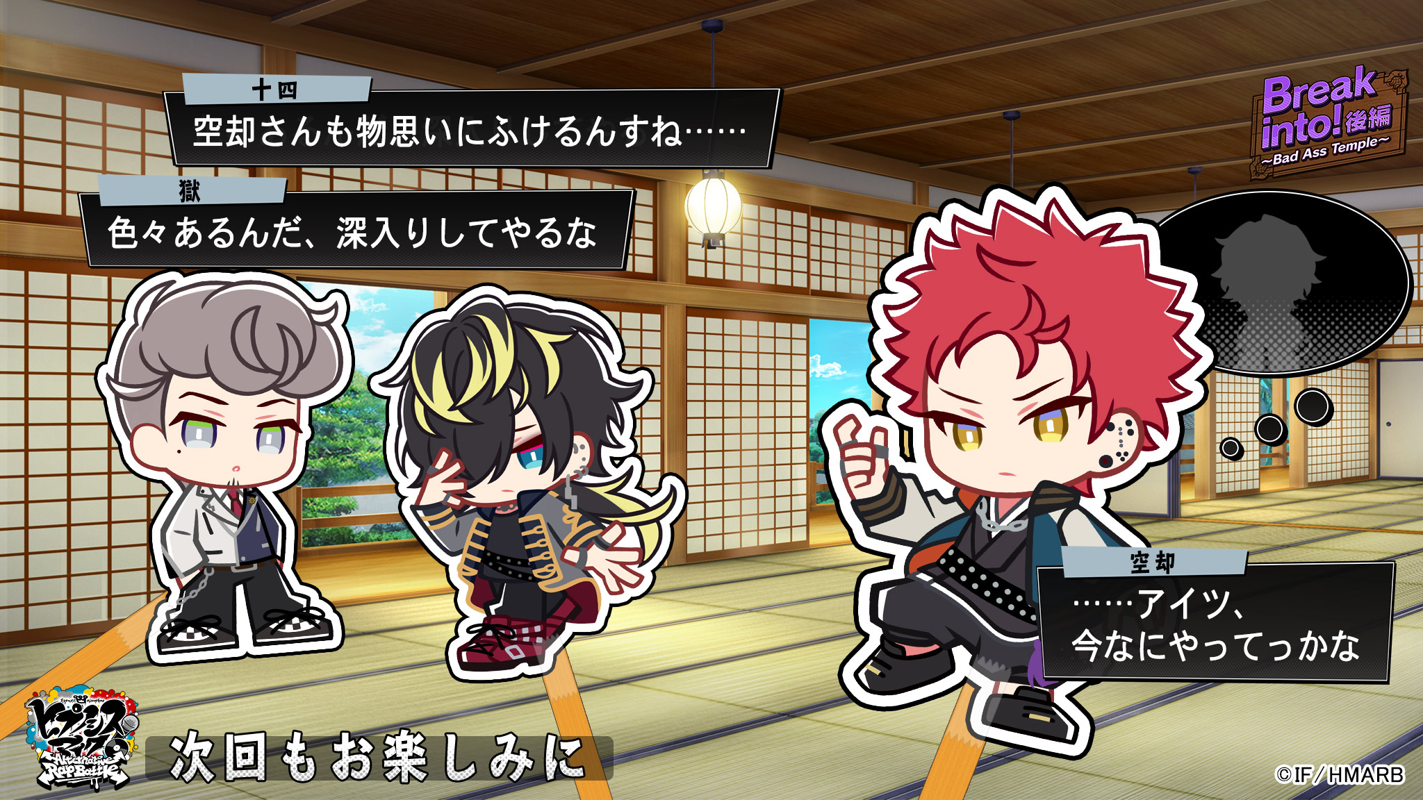 たけひま様 KING e-SHOP > オフィシャルアクリルスタンド(Extra Wardrobe02