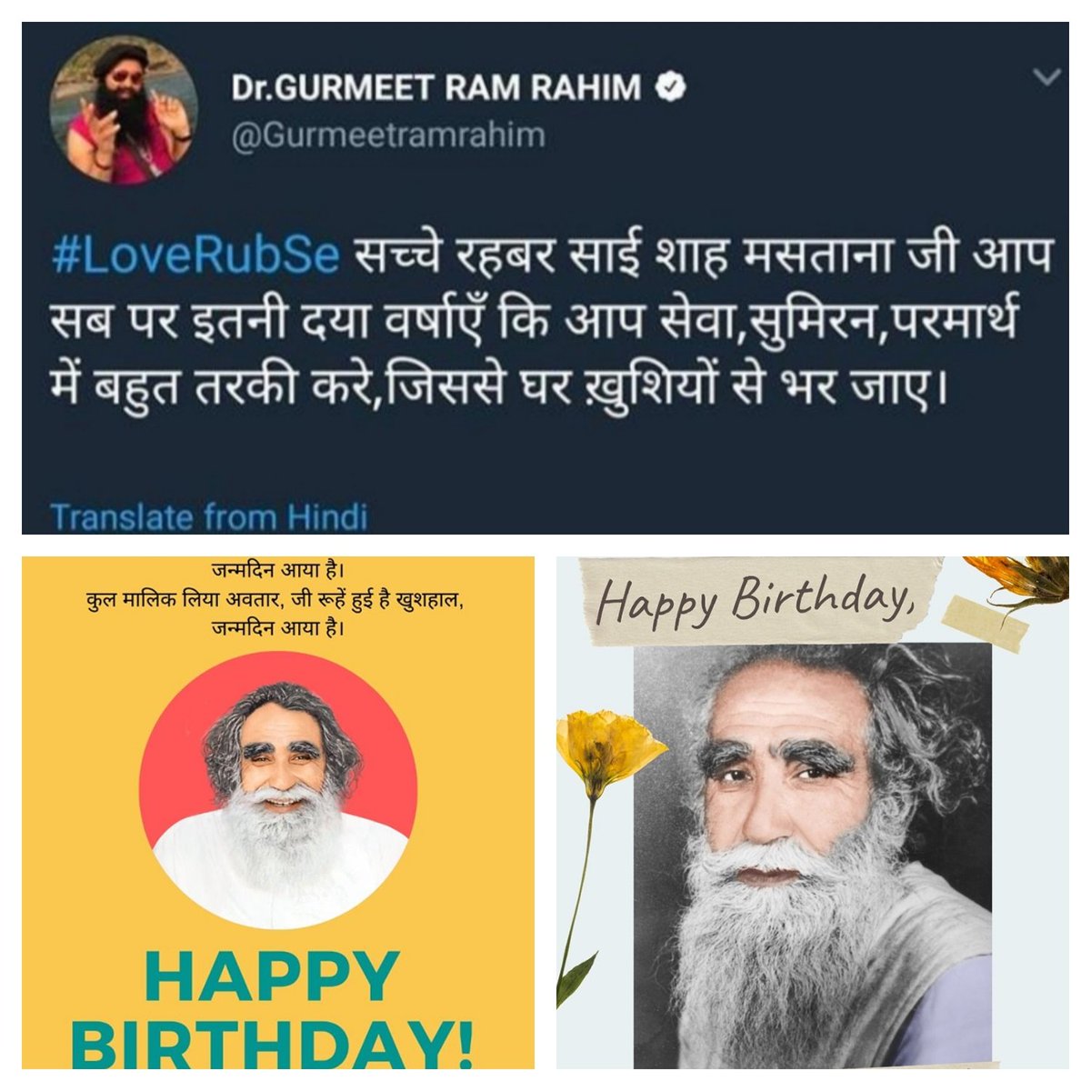 SMGHaryana's tweet photo. #BirthdayOfShahMastanaJi #कार्तिक_पूर्णिमा 
#बागड़_का_बादशाह बेपरवाह #SaiMastanaJi महाराज के #129thHolyBirthday की आप सभी को व संत @GurmeetRamRahim जी को कोटि-कोटि बधाई, जिन्होंने @DeraSachaSauda की स्थापना कर करोडों लोगों को राम नाम से जोड़कर उनके घरों को खुशियों से भर दिया। https://t.co/VKJFduqLTO