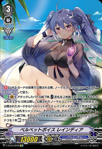 レイシャスのtwitterイラスト検索結果 レイシャスのtwitterイラスト検索結果