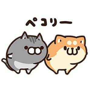 スタンプバンク على تويتر Line無料スタンプ速報 隠し お試しボンレス犬とボンレス猫 スタンプ 年12月29日まで T Co Stlul5ns8x