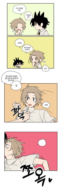 画像まとめ 戦勇 新着 3ページ目 アニメレーダー