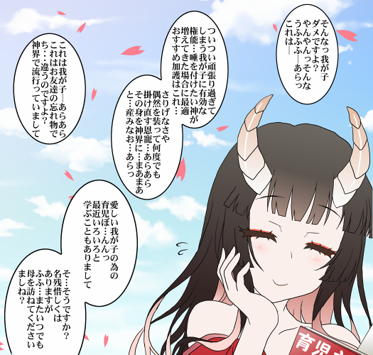 ドロリとした瞳系女神様の愛読書Σφ三φ(:3」∠)_ #創作 #ファンタジー 