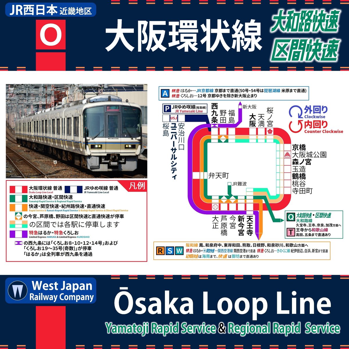大阪環状線 人身事故 3ページ目 に関する今日 現在 リアルタイム最新情報 ナウティス 大阪環状線 人身事故 3ページ目 に関する今日 現在 リアルタイム最新情報 ナウティス