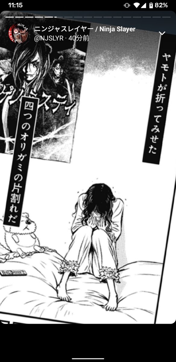 単行本では直っている貴重なマゲノミスティだ 