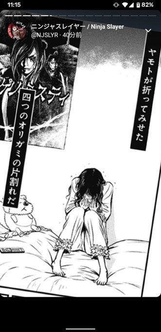 単行本では直っている貴重なマゲノミスティだ 