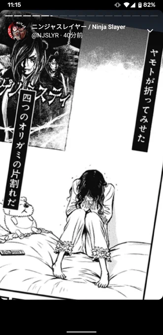 単行本では直っている貴重なマゲノミスティだ 