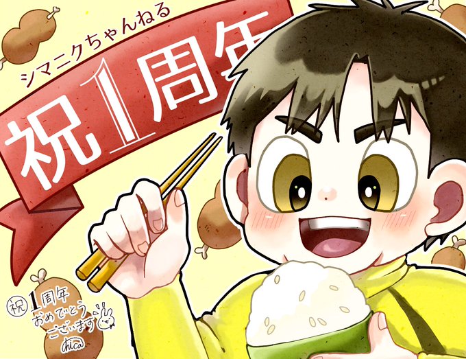 シマニクちゃんねるのtwitterイラスト検索結果 シマニクちゃんねるのtwitterイラスト検索結果