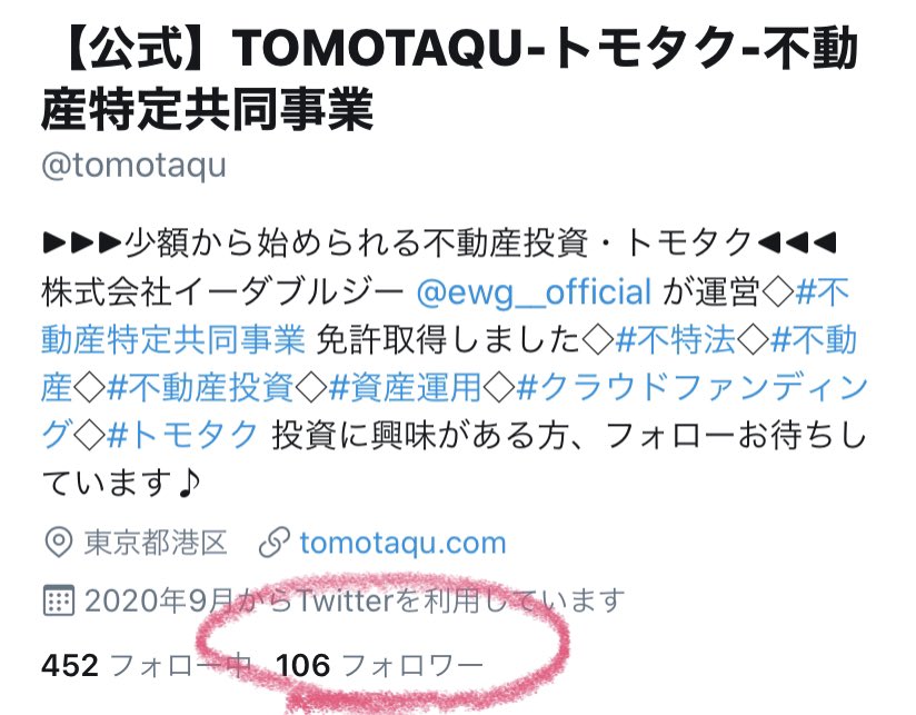 株式会社イーダブルジー 公式 Ewg Official Twitter 株式会社イーダブルジー 公式 Ewg Official Twitter