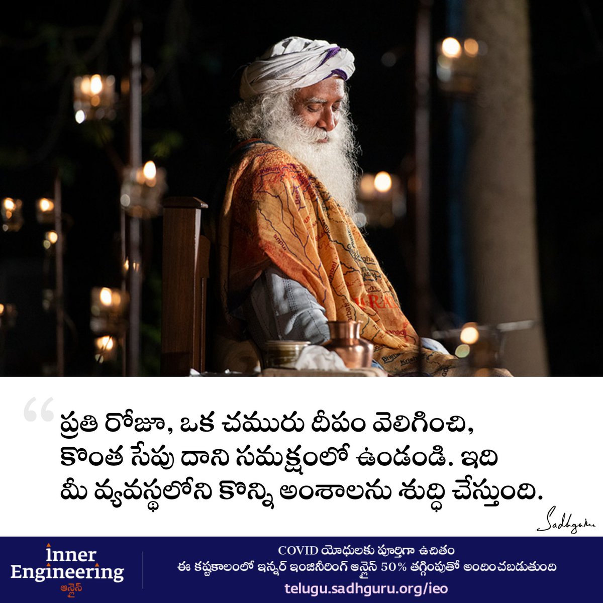 IshaTelugu's tweet photo. #SadhguruQuotes #TeluguQuotes https://t.co/eXQANdjf6W