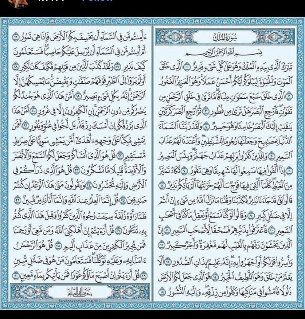 fafaf1831's tweet image. #استقاله_الحلافي

اقرأها قبل النوم تنجي من عذاب القبر