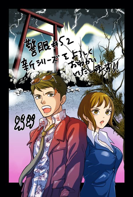 Gabkitiさんのイラスト一覧 Gabkitiさんのイラスト一覧