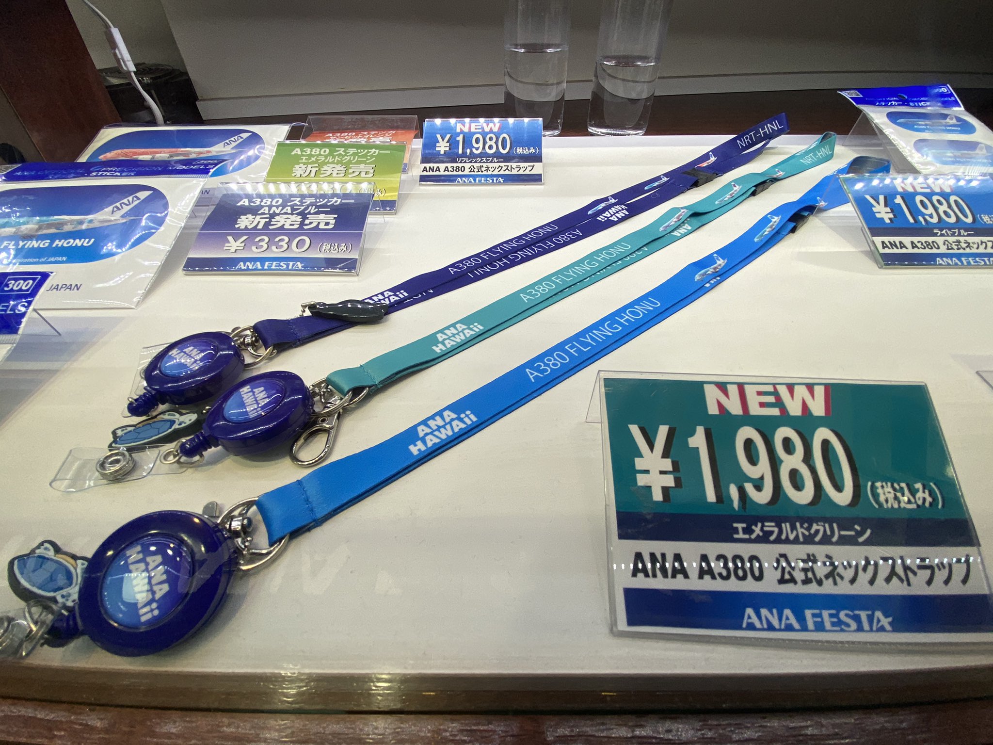 ANA 2020 限定ストラップ ANAネックストラップ【2020オリンピック限定品】 大人の社会科見学