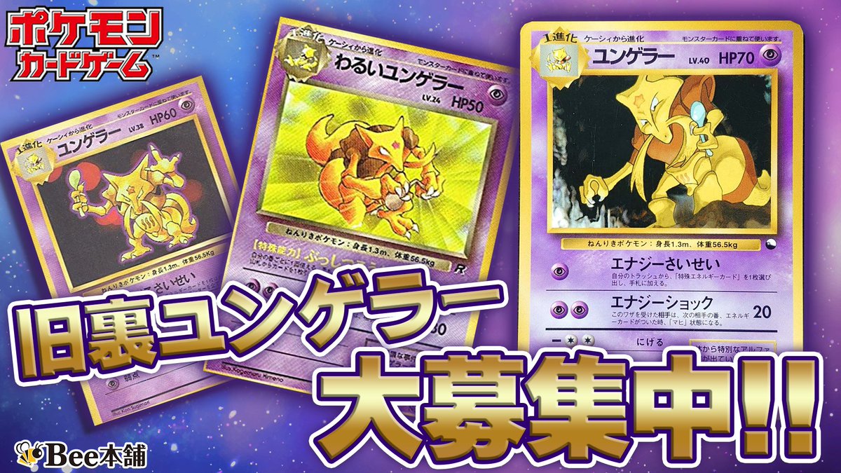 ユンゲラー の感情分析 Nyakone ユンゲラー の感情分析 Nyakone