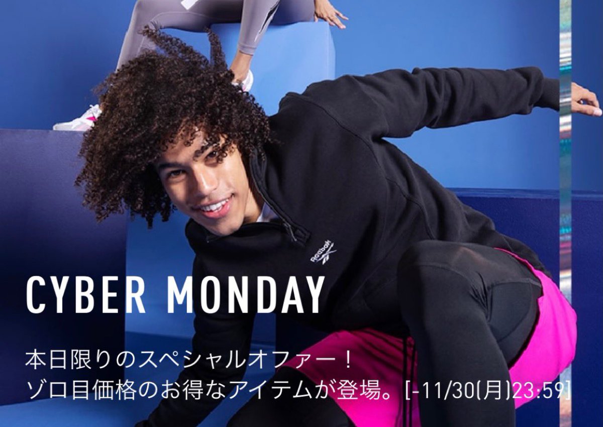 adidas cyber monday sale